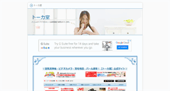 Desktop Screenshot of clcaustralia.org